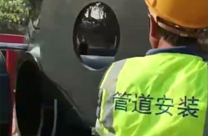 Vídeo de instalación del tubo de PE